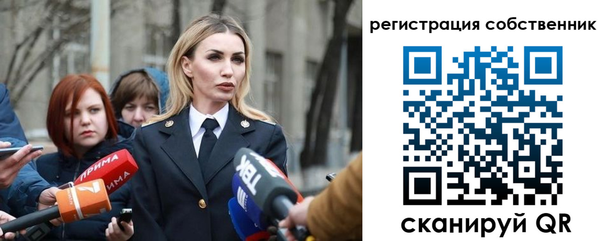 прописка паспорт в Свирске