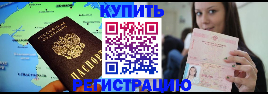 регистрация для дет. сада в Свирске